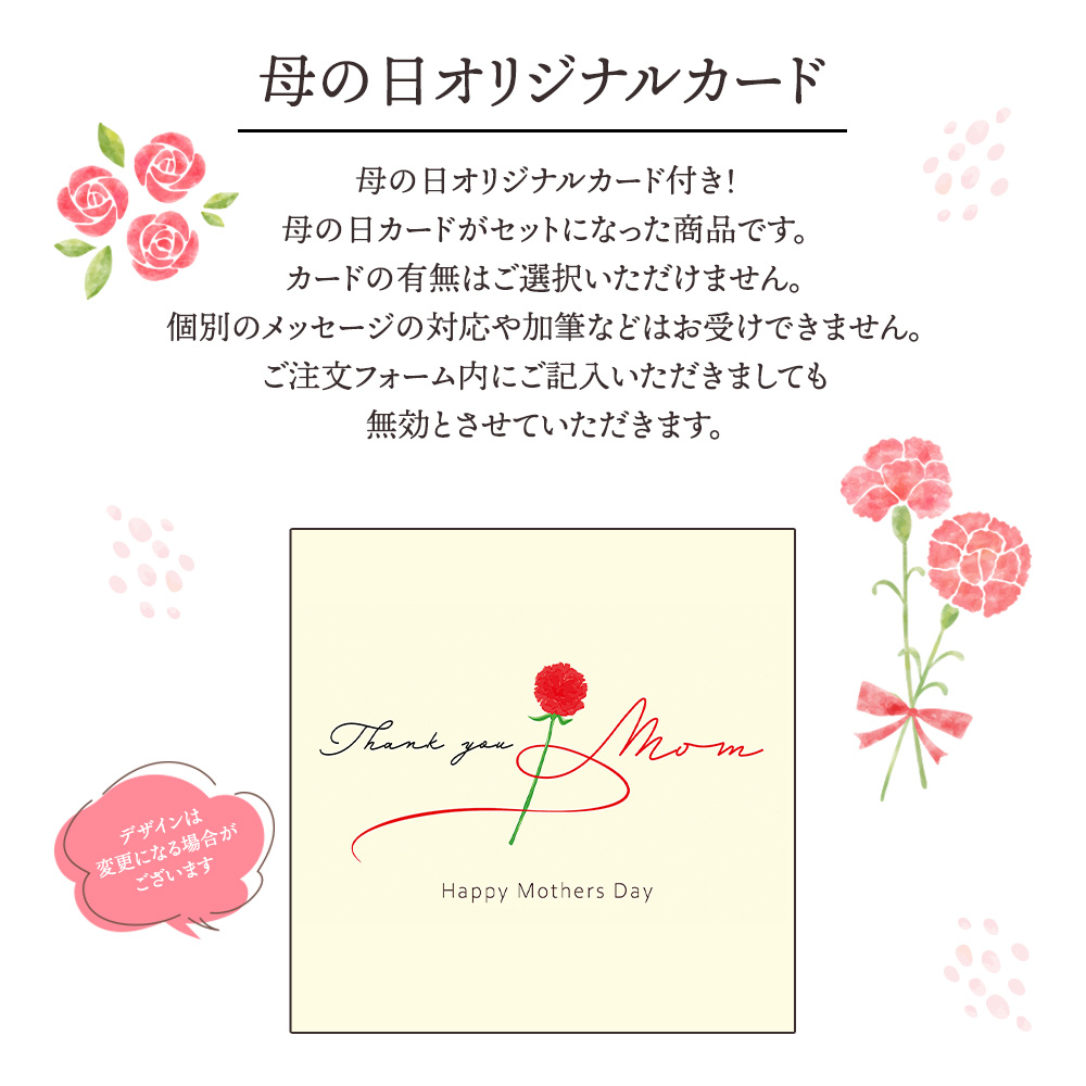 母の日フルーツ盛り合わせ