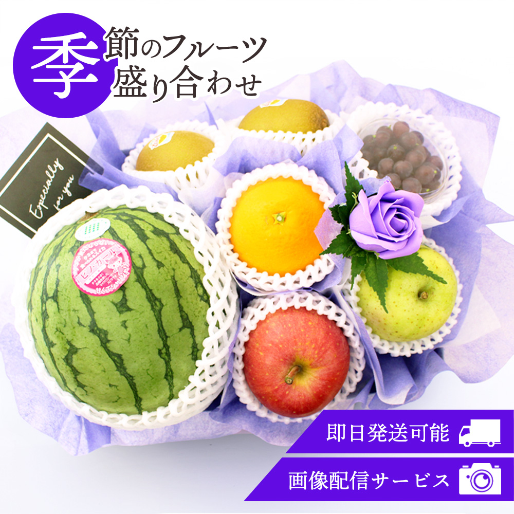 フルーツ盛り合わせお供え