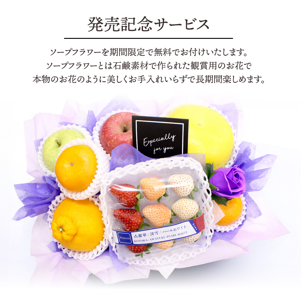 フルーツ盛り合わせお供え