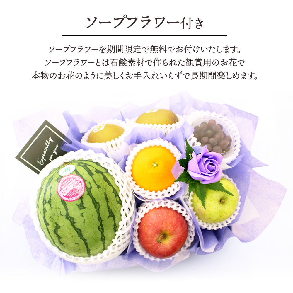 フルーツ盛り合わせお供え
