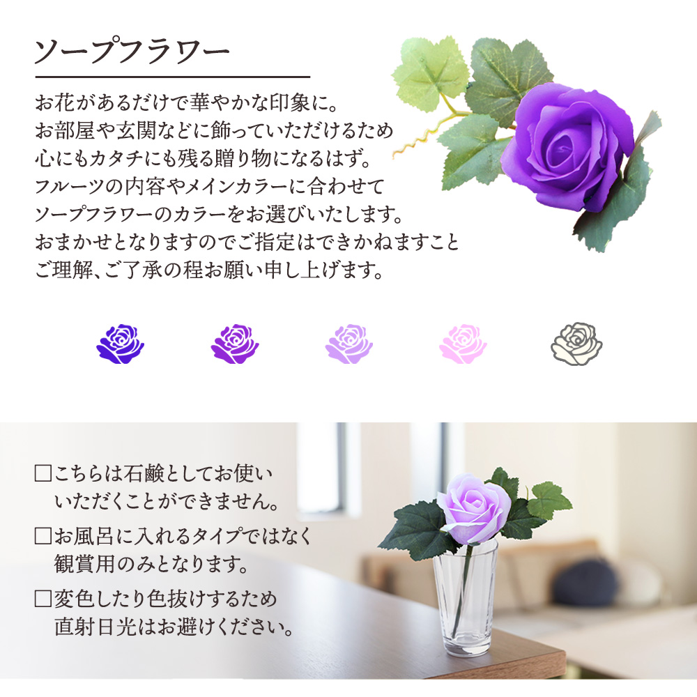 フルーツ盛り合わせお祝い