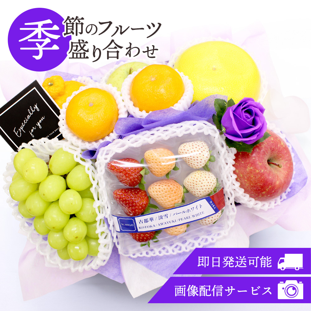 フルーツ盛り合わせお供え