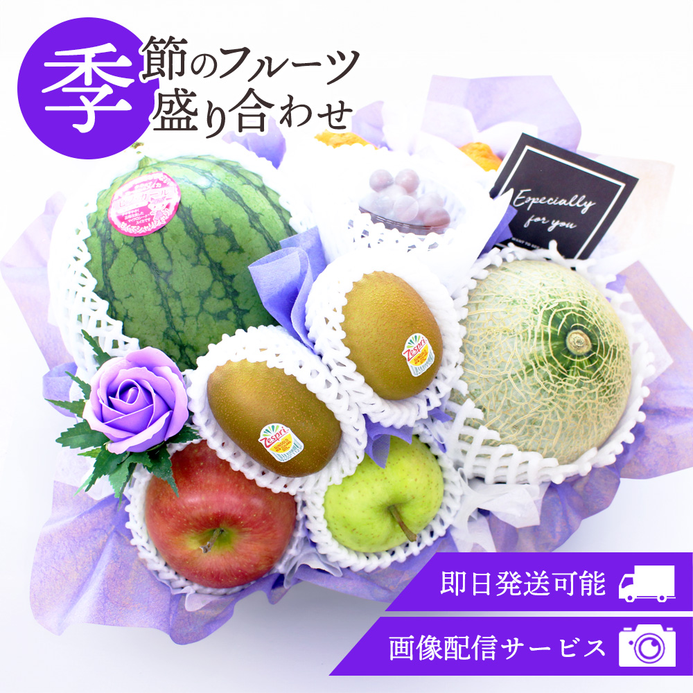 フルーツ盛りB