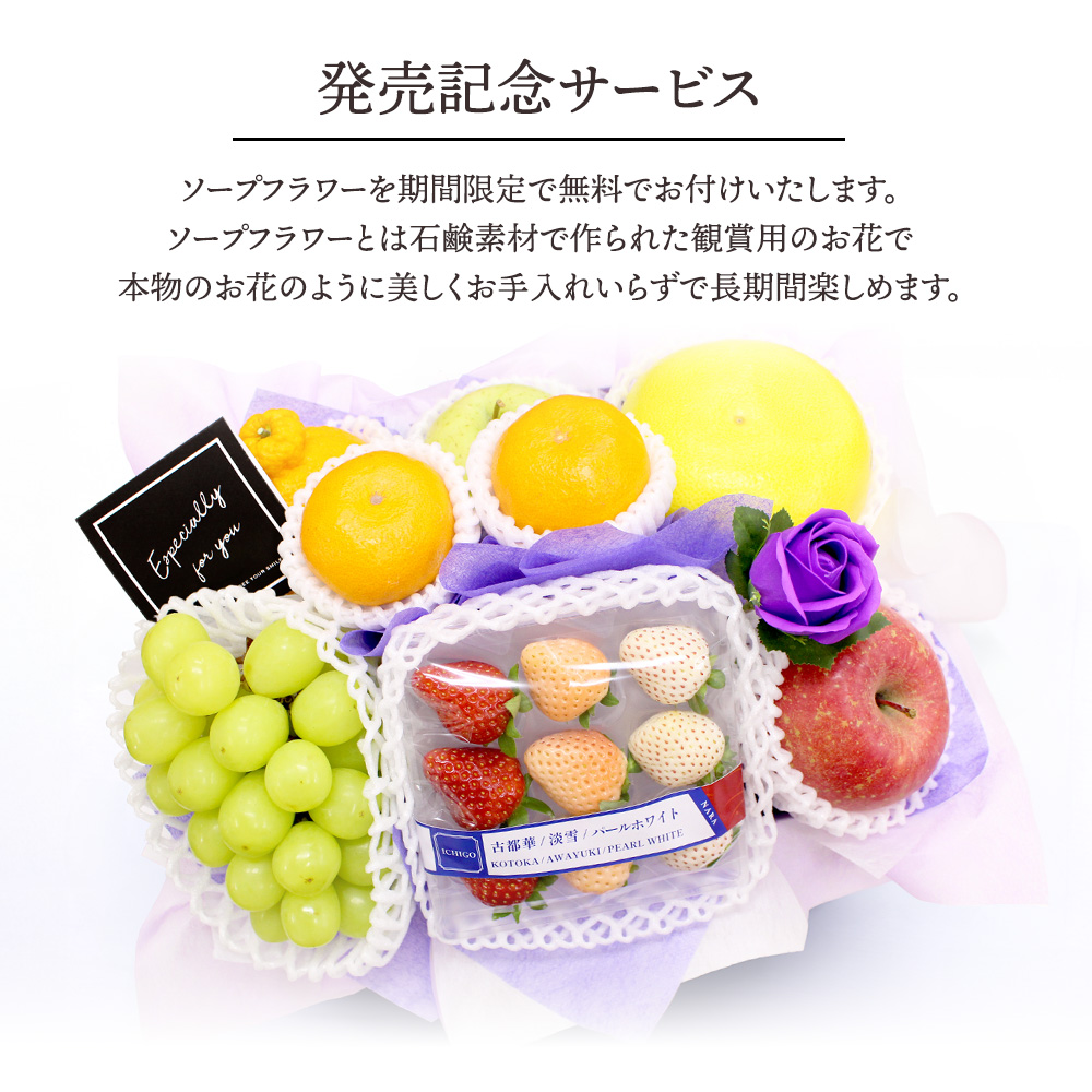 フルーツ盛り合わせお供え