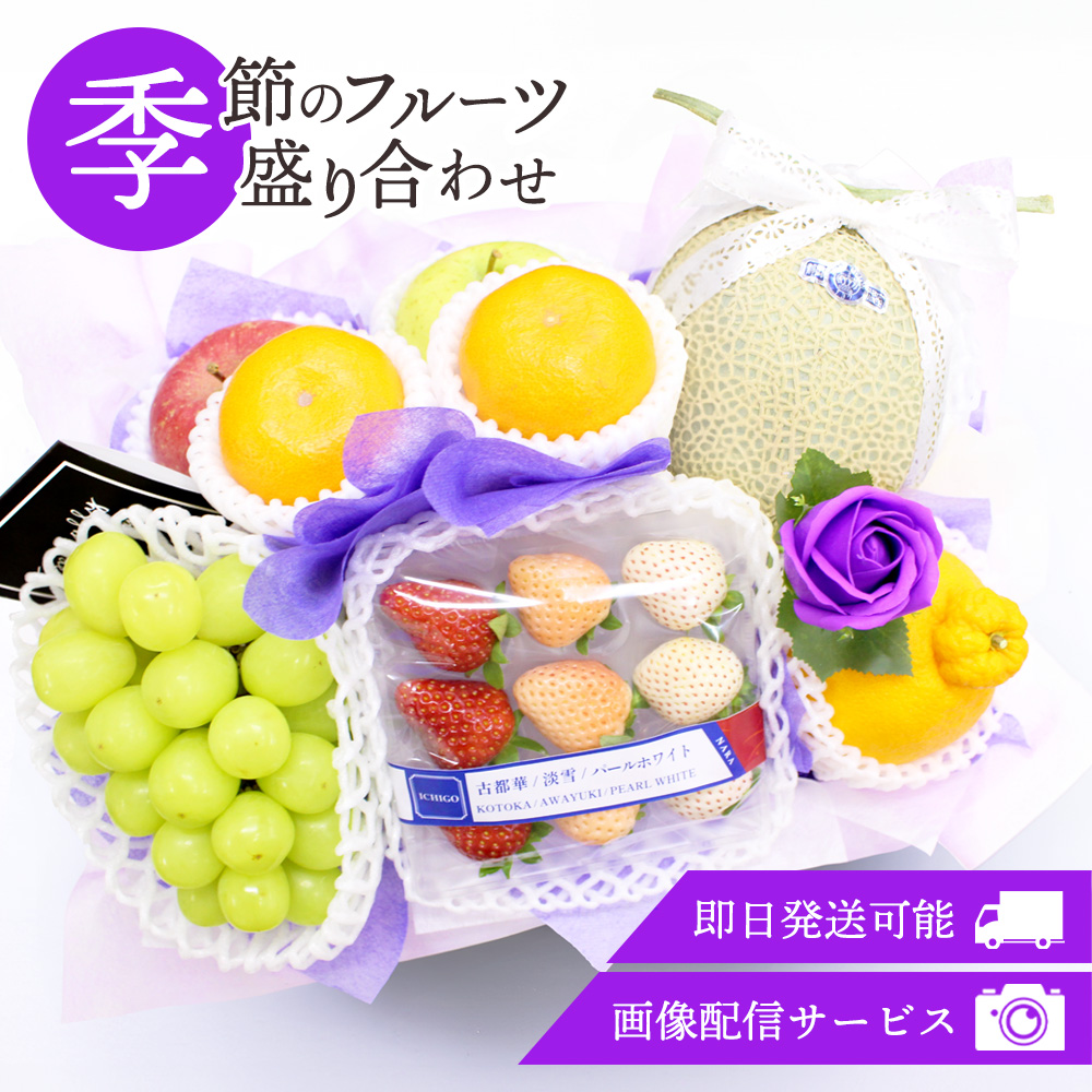 フルーツ盛り合わせお供え