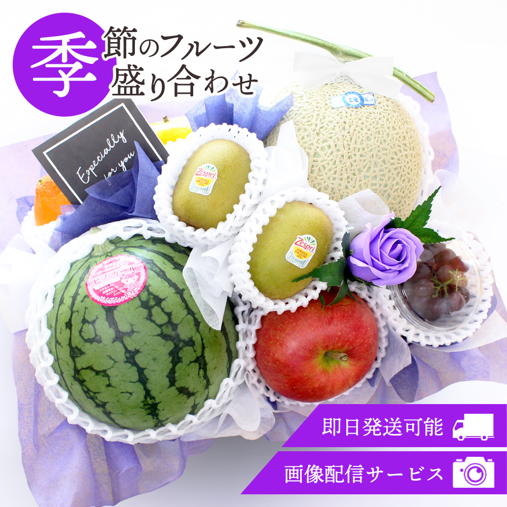 お供えフルーツ盛り