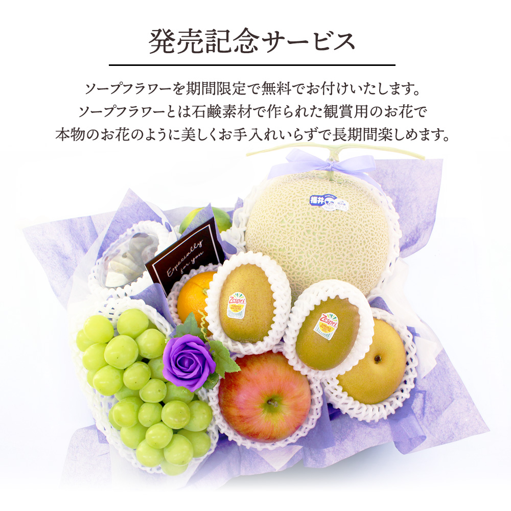 フルーツ盛り合わせお供え