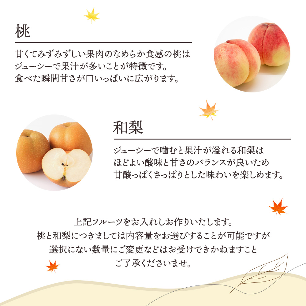 敬老の日フルーツ盛り合わせ