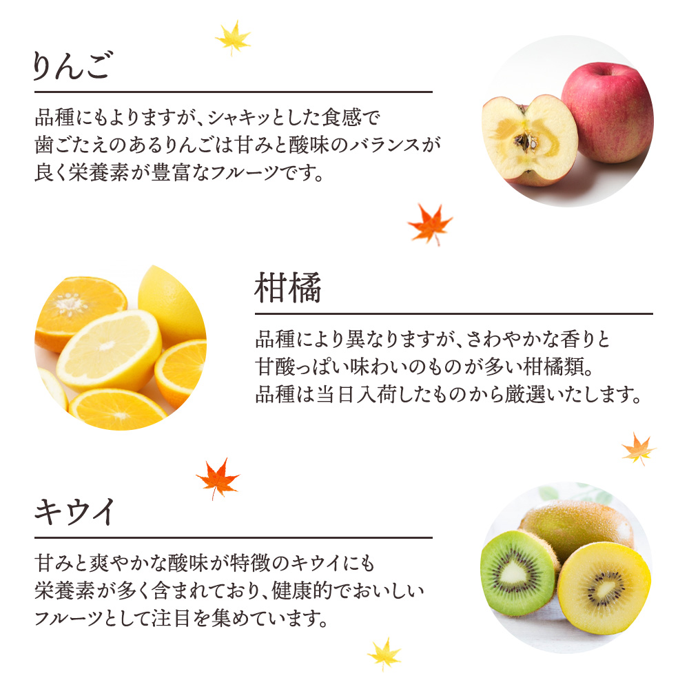 敬老の日フルーツ盛り合わせ