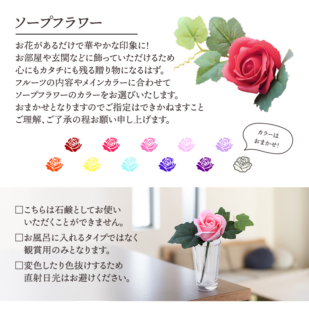 フルーツ盛り合わせお祝い