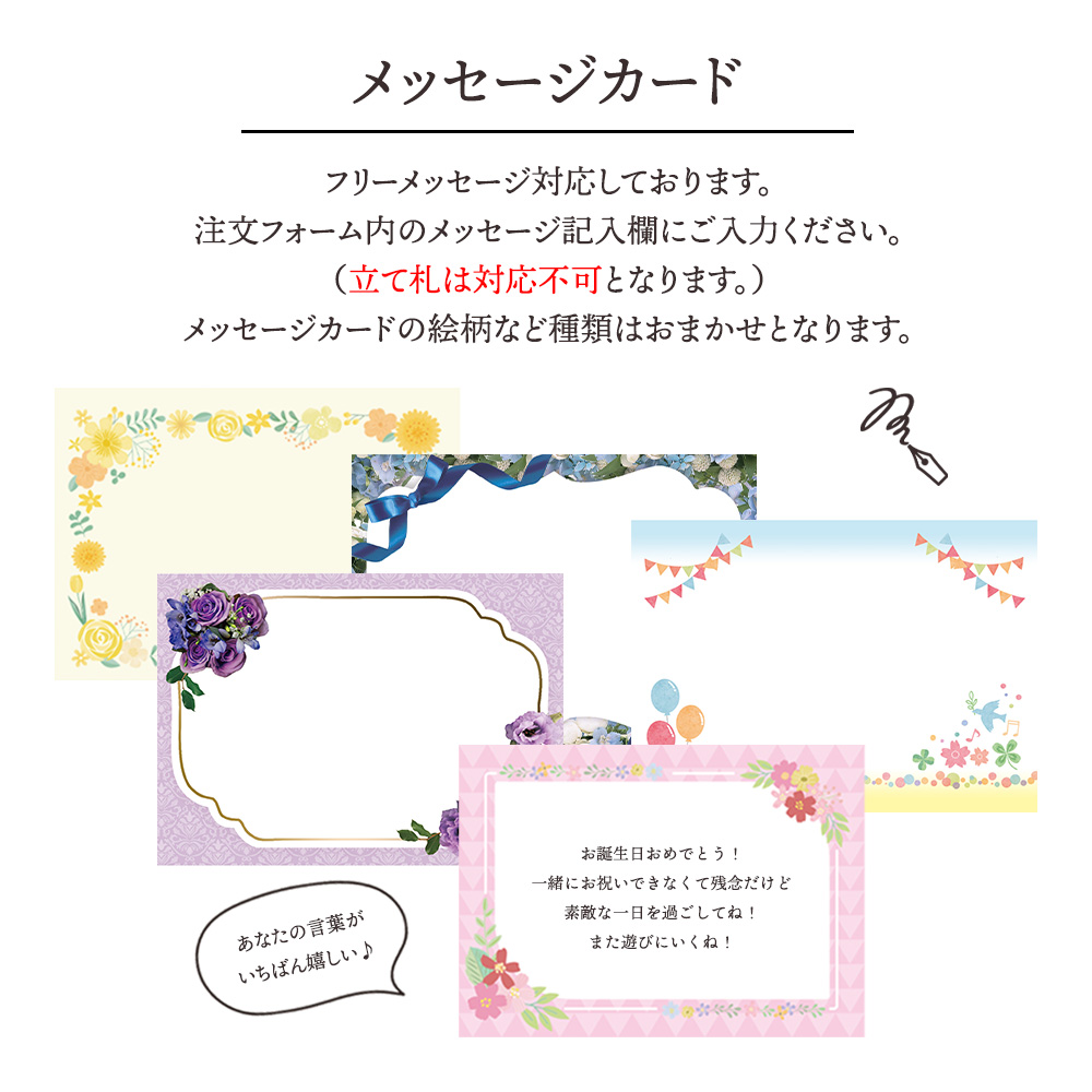 フルーツ盛り合わせお祝い