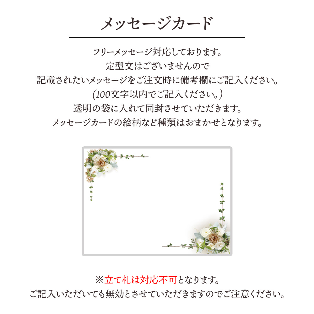 フルーツ盛り合わせお供え