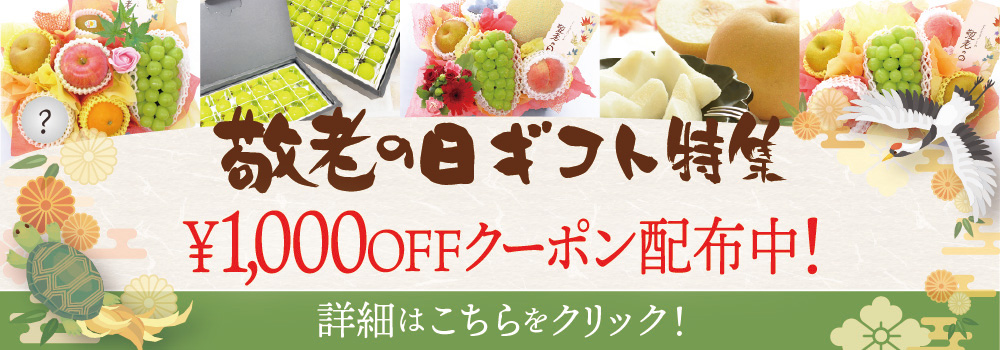 ほかのフルーツ