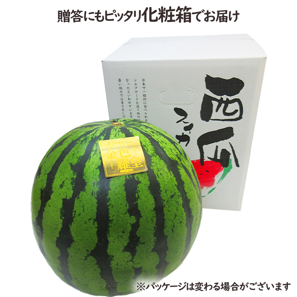 金色羅皇