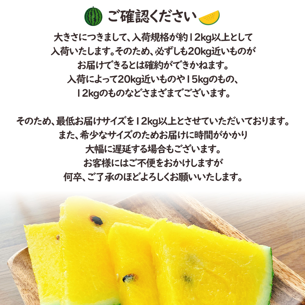 金色羅皇