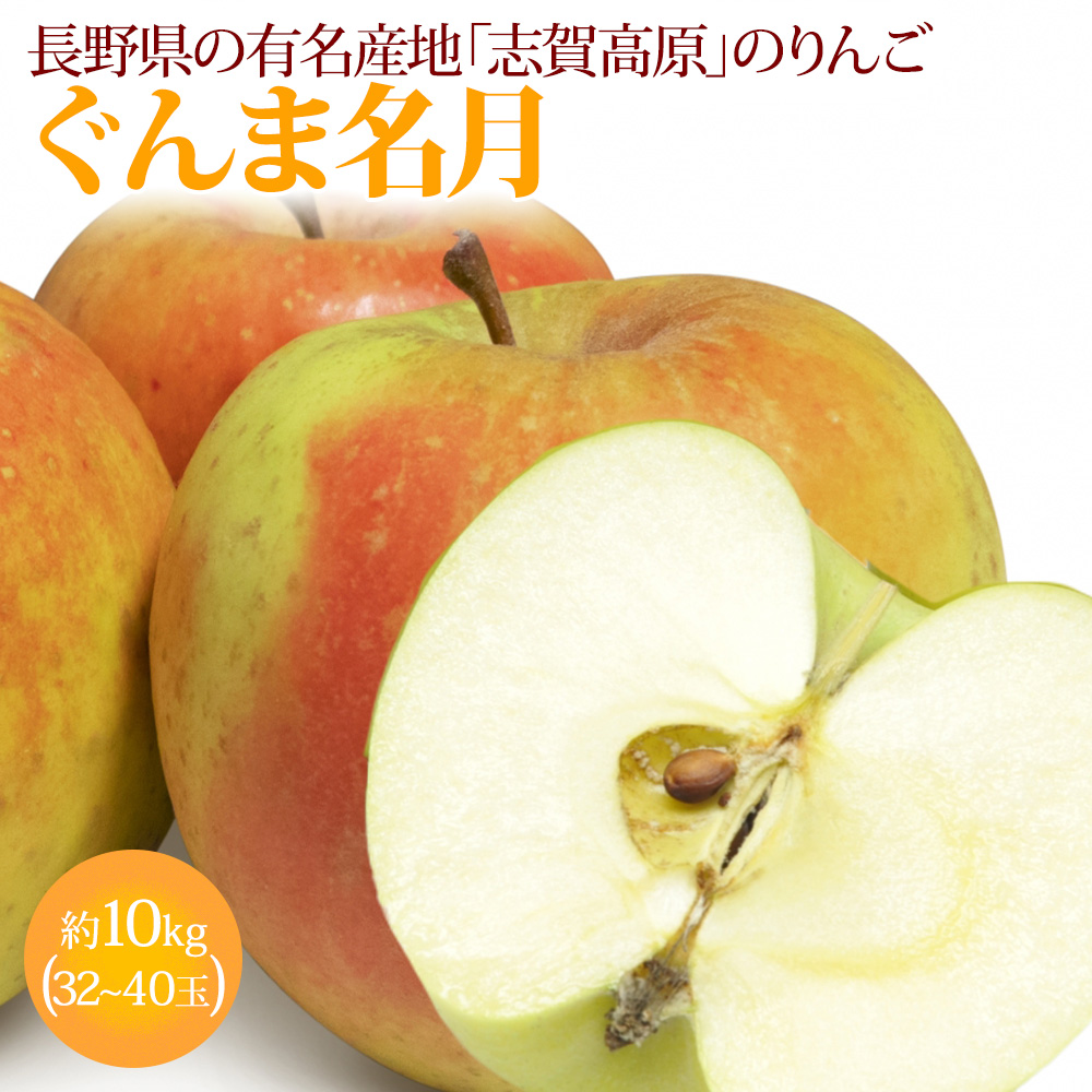 りんご 名月」の人気商品一覧・価格比較 - 価格.com