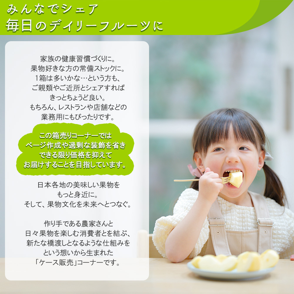 ケース販売