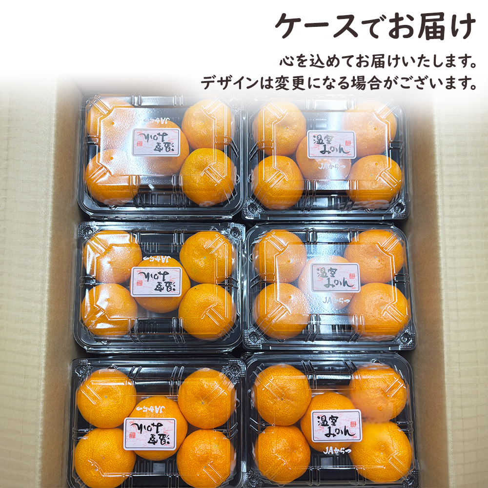 ハウスみかん 温室みかん みかん ミカン 蜜柑 30〜36玉 約1.6kg 佐賀県