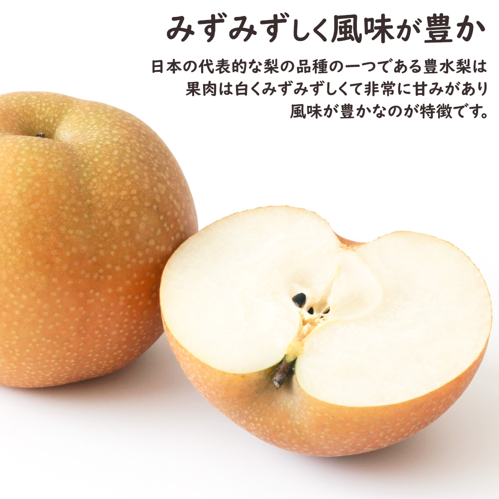 梨
