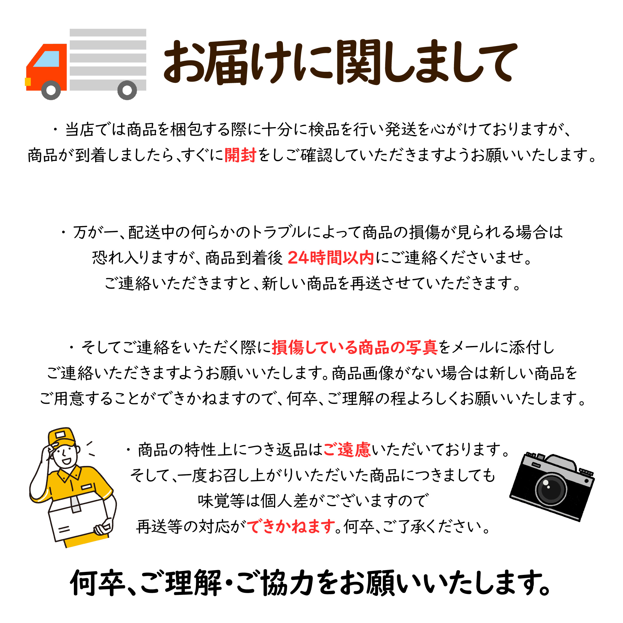 すいか