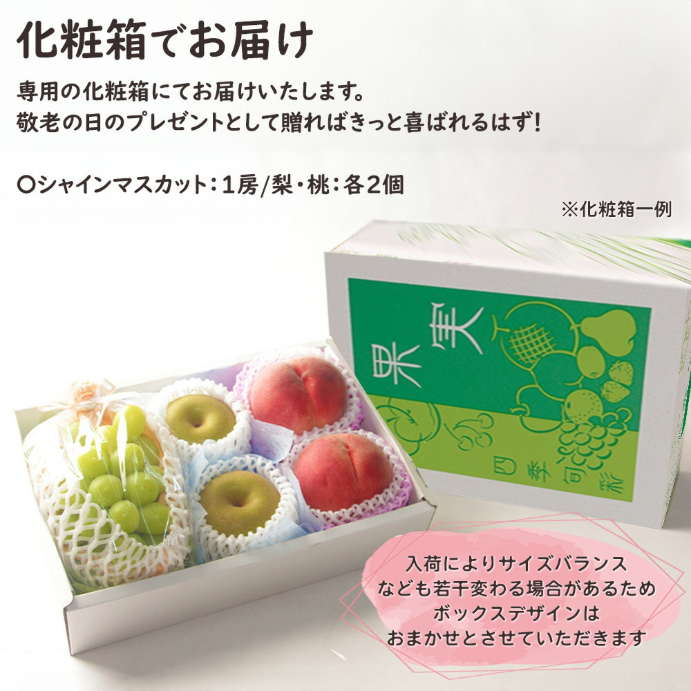 彩りフルーツセット