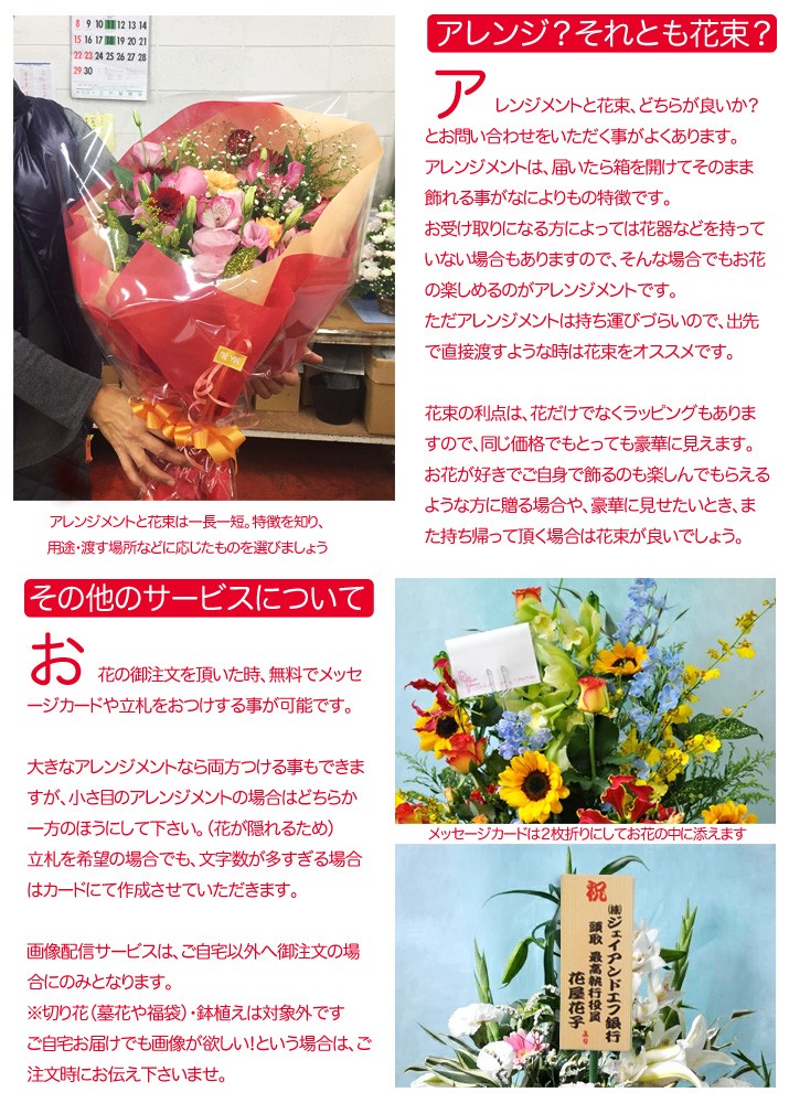 ほんまもん屋 Hanaファクトリー お祝い 花 フラワー Yahoo ショッピング