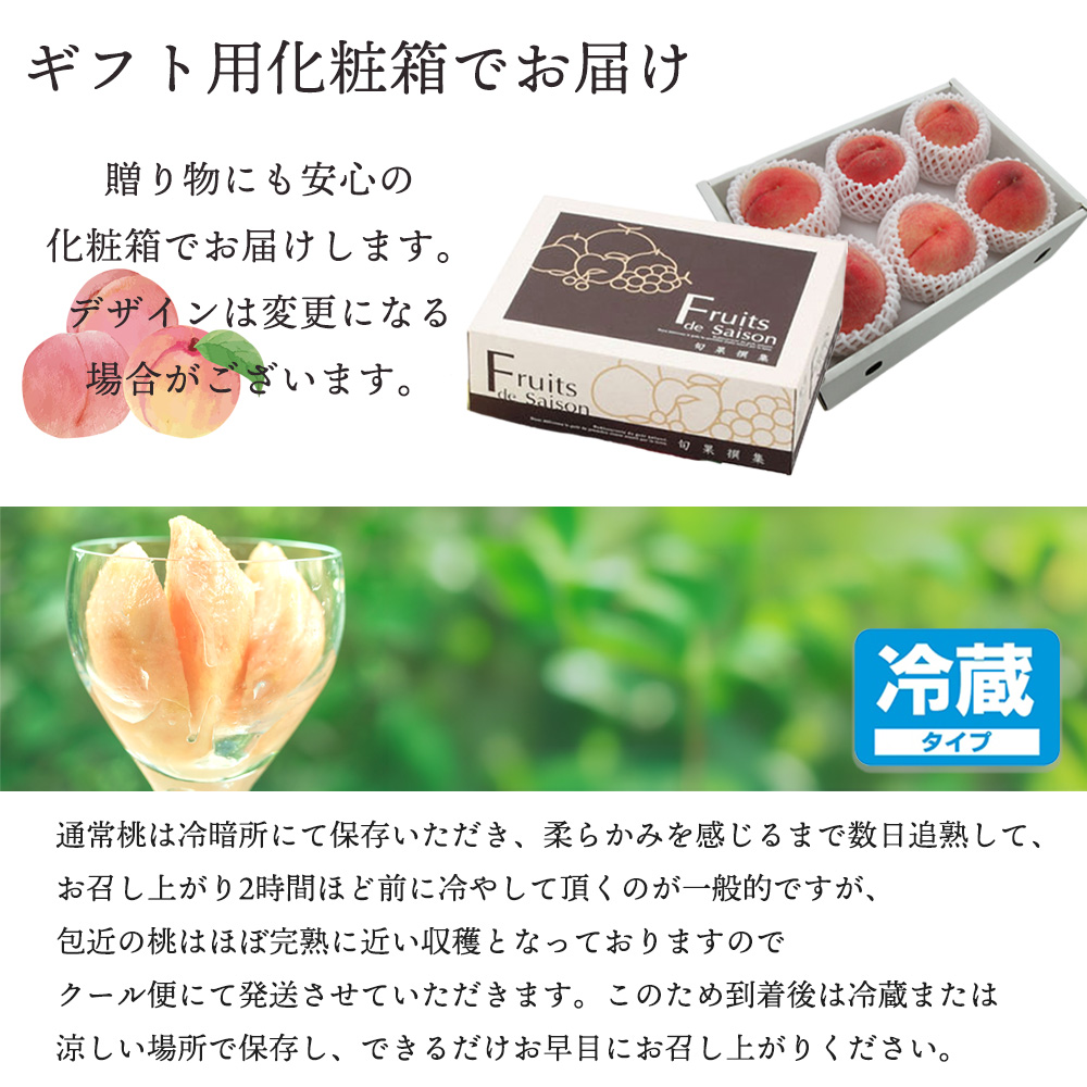 クール＆化粧箱