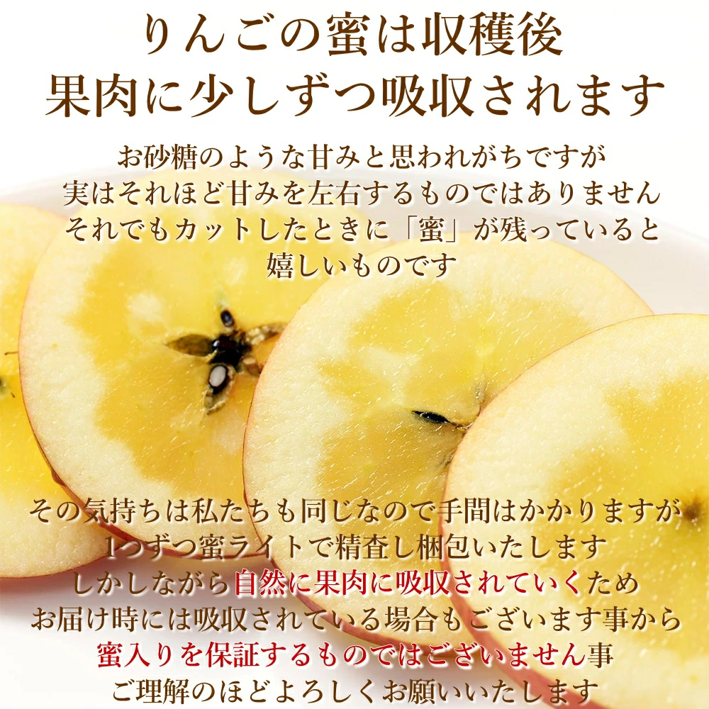 山形県産 蜜入り りんご 高徳 こうとく 2k...の詳細画像4