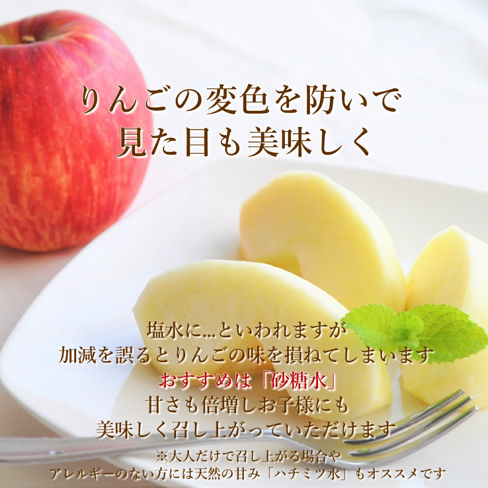 山形県産 蜜入り りんご 高徳 こうとく 2k...の詳細画像5
