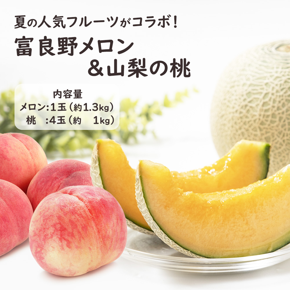 melonmomo_s_000.jpg