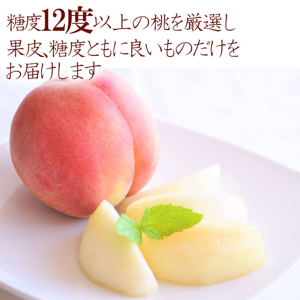ミスピーチ