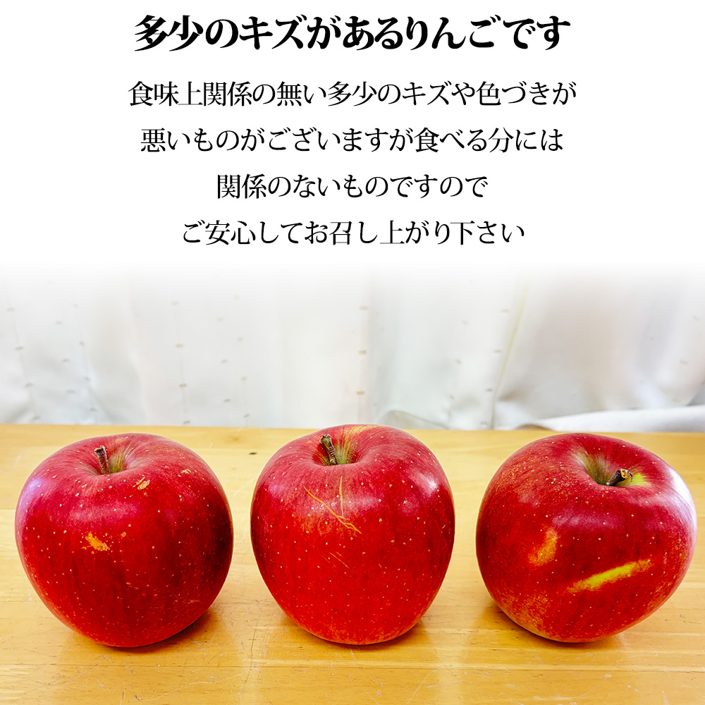 りんご 楽天市場】【先行予約2025年産】りんご リンゴ 送料無料 林檎