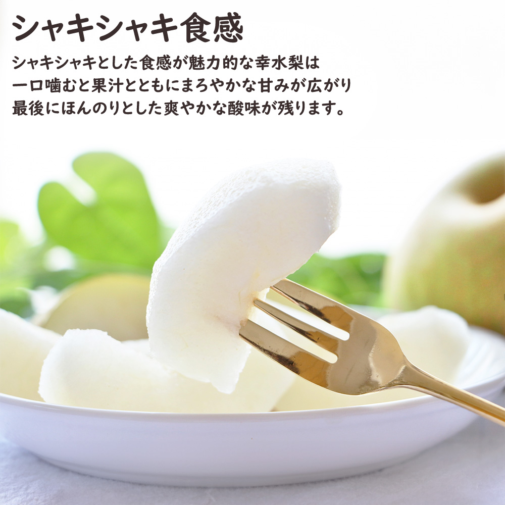 梨