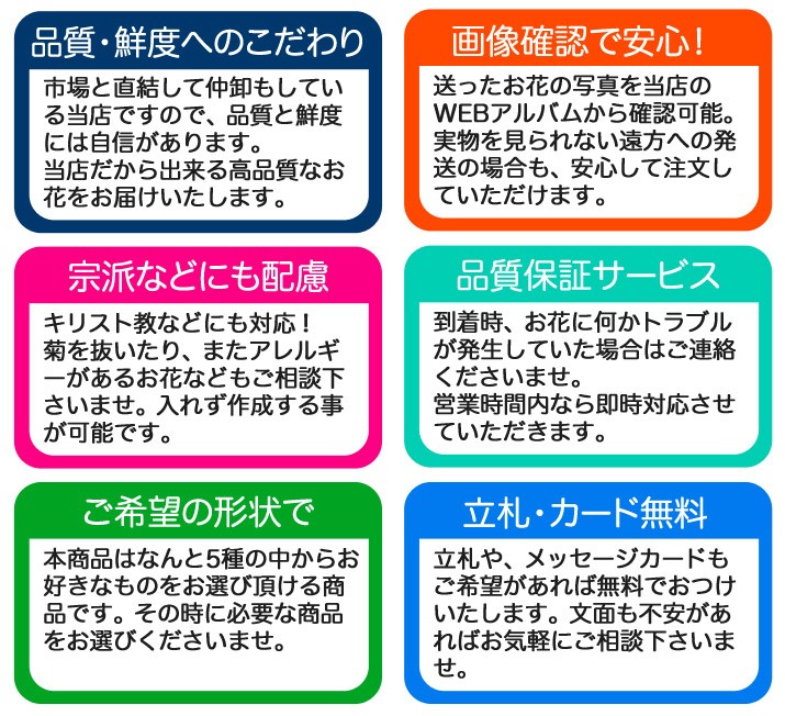 お盆 初盆 新盆 お葬式や法要のお悔やみに最適なお供え花 ギガランキングｊｐ