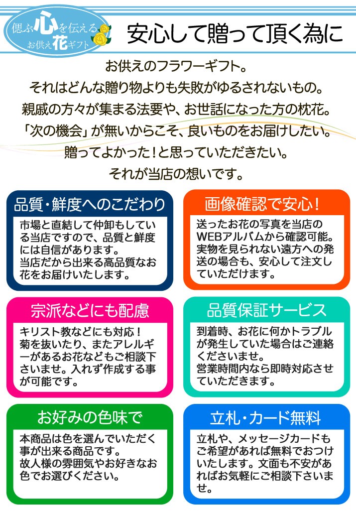 お供え お悔やみ 花 法要 一周忌 四十九日 供花 即日 葬儀 供養花 お悔やみの花 生花 フラワーアレンジメント 送料無料 選べる リボン ユリ入り Buyee Servicio De Proxy Japones Buyee Compra En Japon