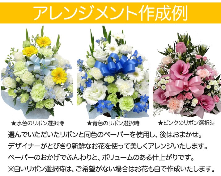 安心の日本製 お供え お盆 新盆 供花 四十九日 お悔やみの花 生花 花束 Llサイズ ユリ 入り ブーケ 超歓迎 Www Songtainews Net