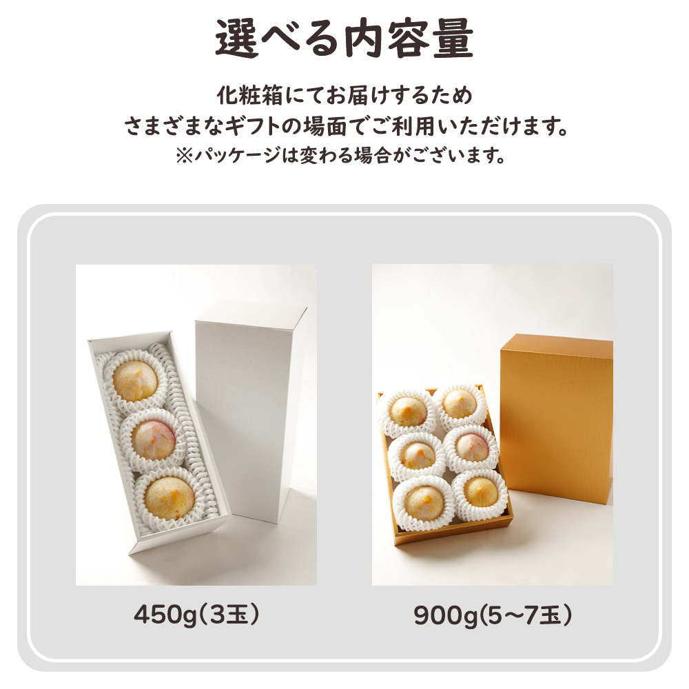 シナノパール