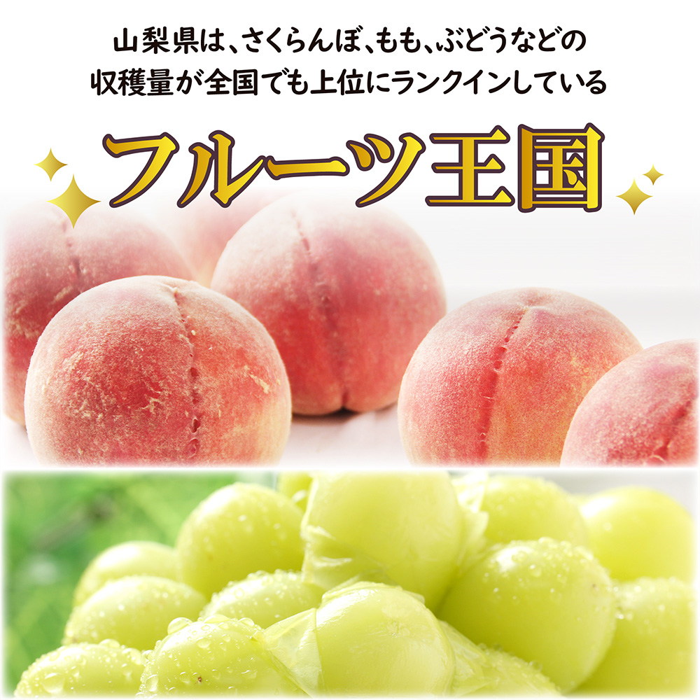 シャインもも