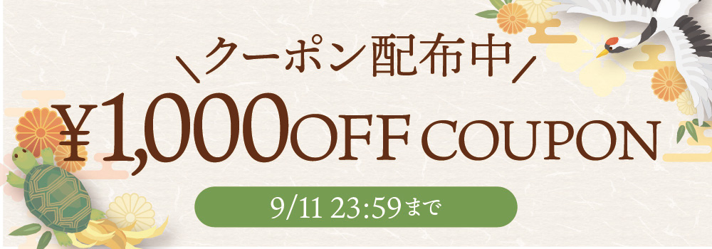 敬老の日フルーツ盛り合わせ