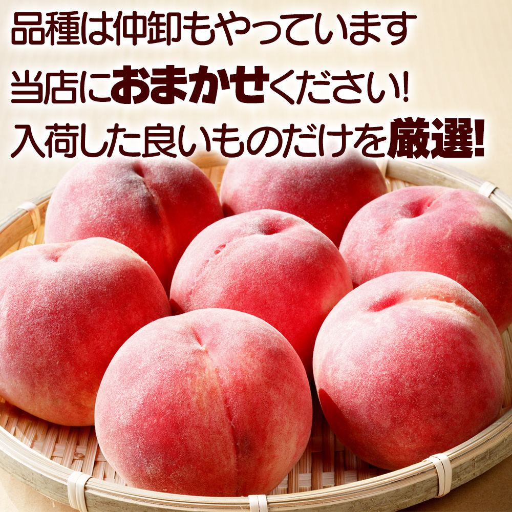和歌山の桃