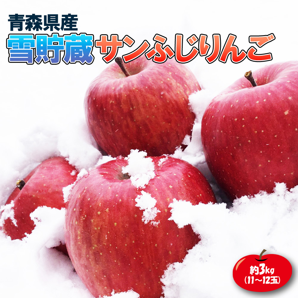 ひのしずくプレミアムBOX