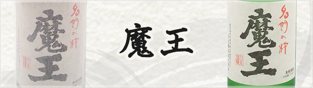 酒の本丸屋Yahoo!店 - Yahoo!ショッピング