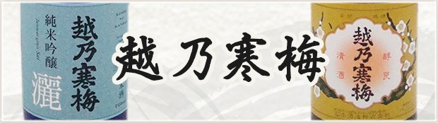 酒の本丸屋Yahoo!店 - Yahoo!ショッピング
