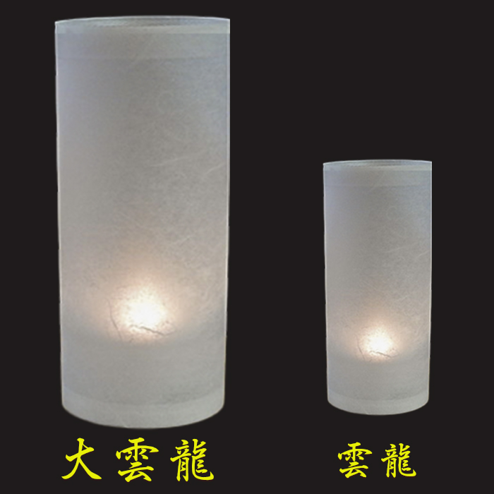 格安SALEスタート 螢の華プラシェード“水辺”プラスチック シェード 和風 イベント 屋外 屋内 祭り 野外照明 イベント照明 650-02 