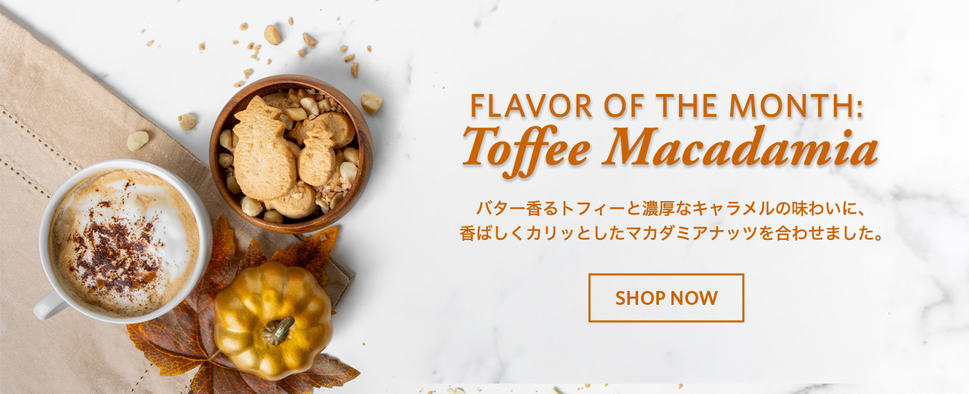 SWEET AND ZESTY