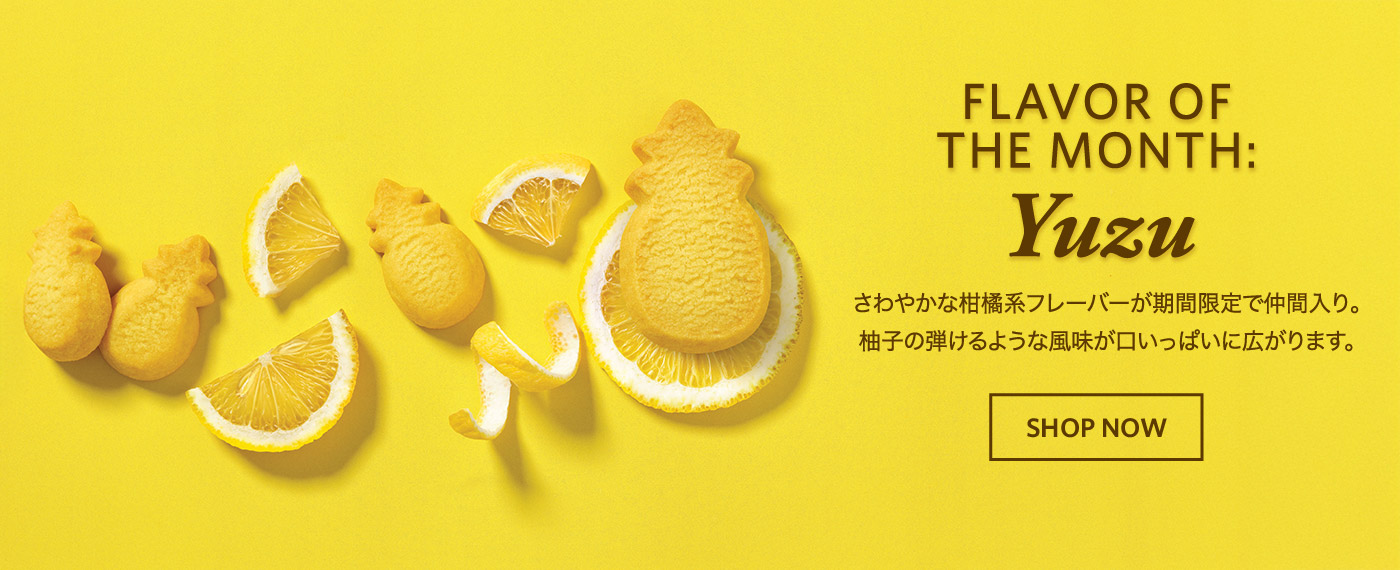 SWEET AND ZESTY