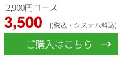 カタログギフト ハーモニック e-book カードタイプ 2700円コース