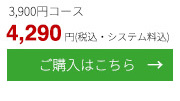カタログギフト ハーモニック e-book カードタイプ 3700円コース