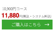 カタログギフト ハーモニック e-book カードタイプ 10700円コース