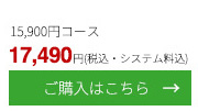 カタログギフト ハーモニック e-book カードタイプ 15700円コース